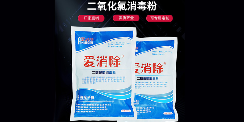 水產(chǎn)養(yǎng)殖改底、消毒，你做對(duì)了嗎？