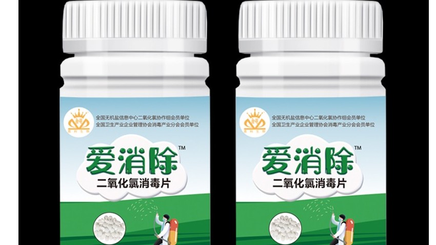 民用家居消毒中的“網(wǎng)紅”，會(huì)是它嗎?