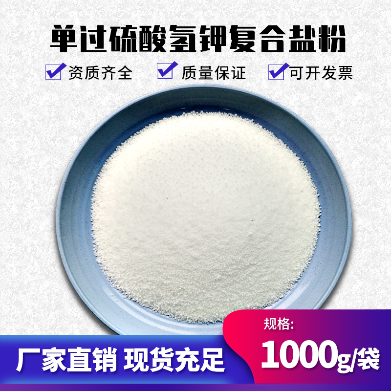 醫(yī)院污水消毒