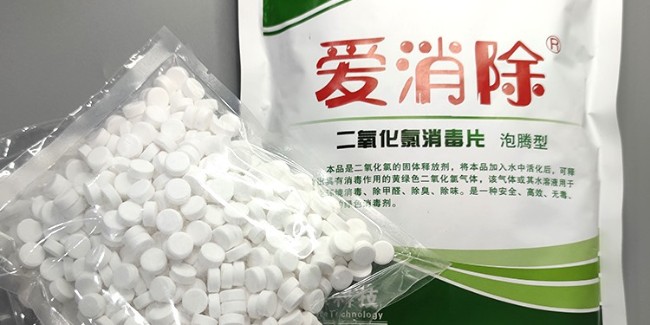 【恩科生物提醒】強(qiáng)降雨后，做好家庭、外環(huán)境清潔消毒