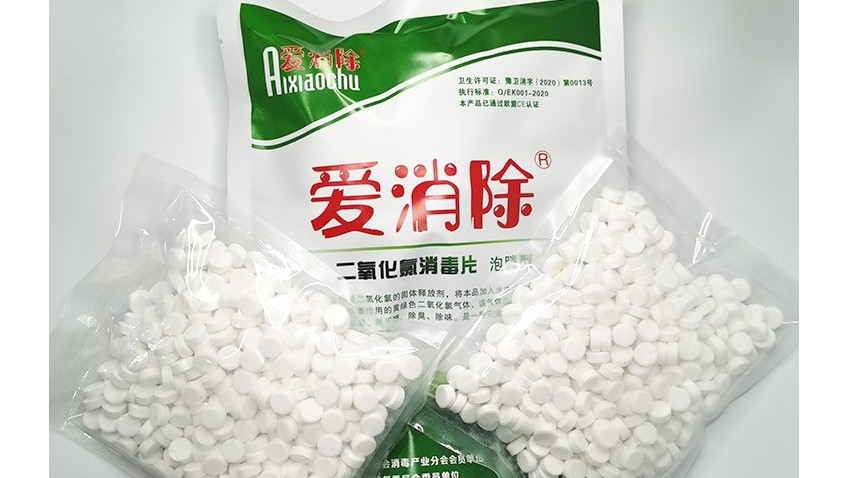 恩科牌二氧化氯消毒片在甲醛處理方面的操作方法及常見問(wèn)題？