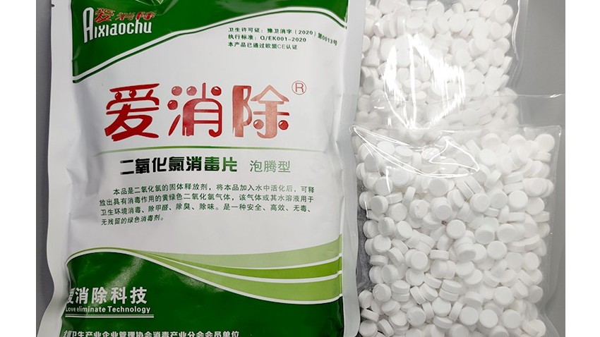 二氧化氯跟平常的漂白粉、強氯精相比優(yōu)勢在哪里？