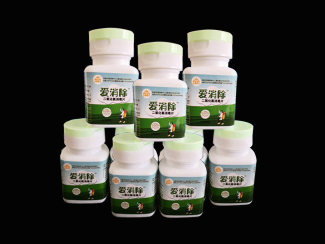 二氧化氯消毒片泡騰片家用消毒片廠家生產(chǎn)批發(fā)價(jià)格 二氧化氯消毒片泡騰片家用消毒片廠家生產(chǎn)批發(fā)價(jià)格